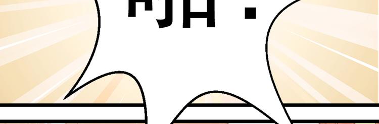 第18话 不要动饶安(1/2)-第18话