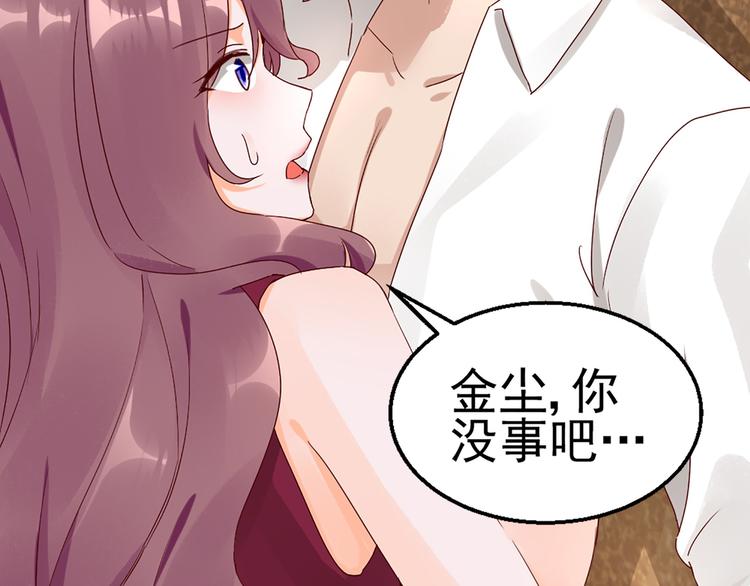 第18话 不要动饶安(1/2)-第18话