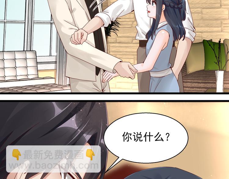 第20话 公司漏洞(1/2)-第20话