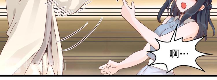 第20话 公司漏洞(1/2)-第20话