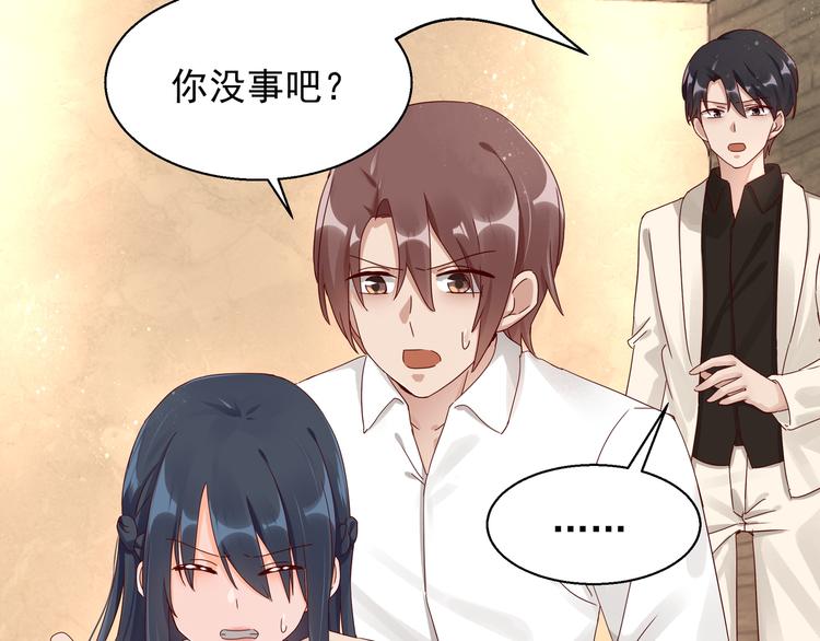 第20话 公司漏洞(1/2)-第20话