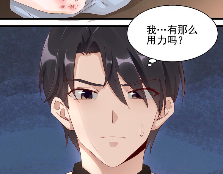 第20话 公司漏洞(1/2)-第20话