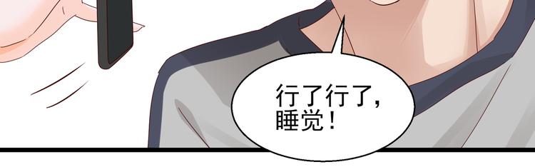 第20话 公司漏洞(1/2)-第20话