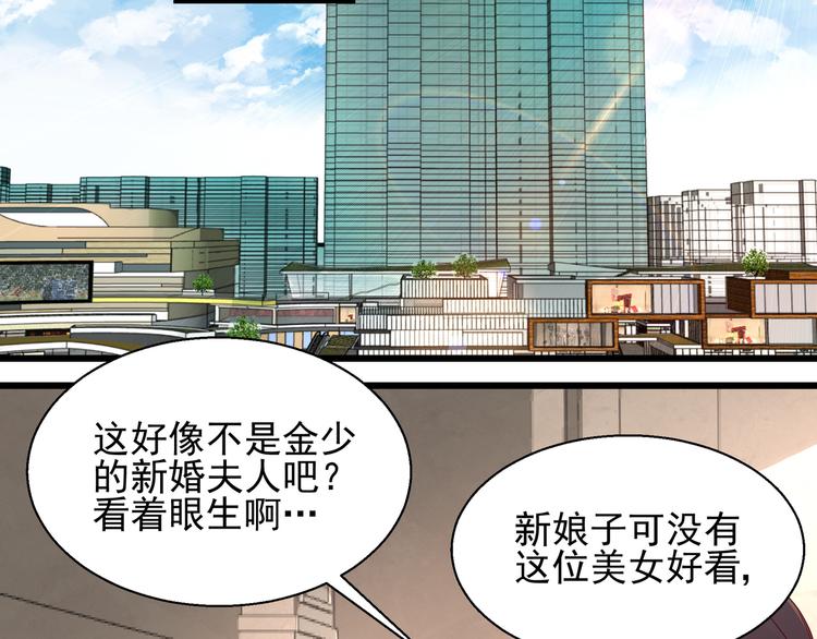 第20话 公司漏洞(1/2)-第20话