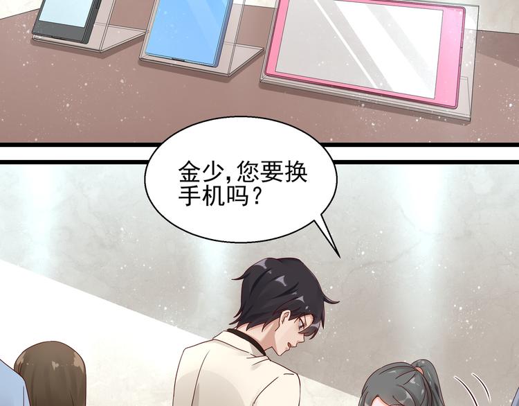 第20话 公司漏洞(1/2)-第20话