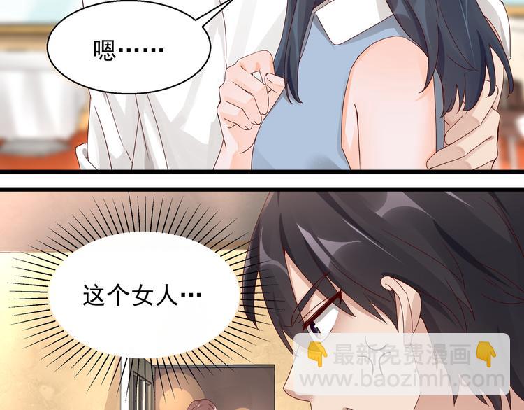 第20话 公司漏洞(1/2)-第20话