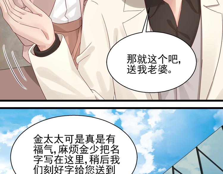 第20话 公司漏洞(1/2)-第20话