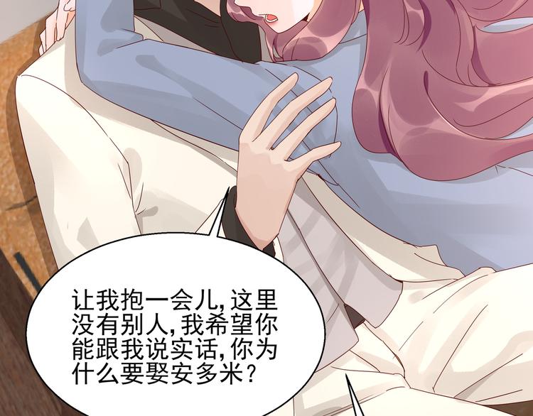 第20话 公司漏洞(1/2)-第20话