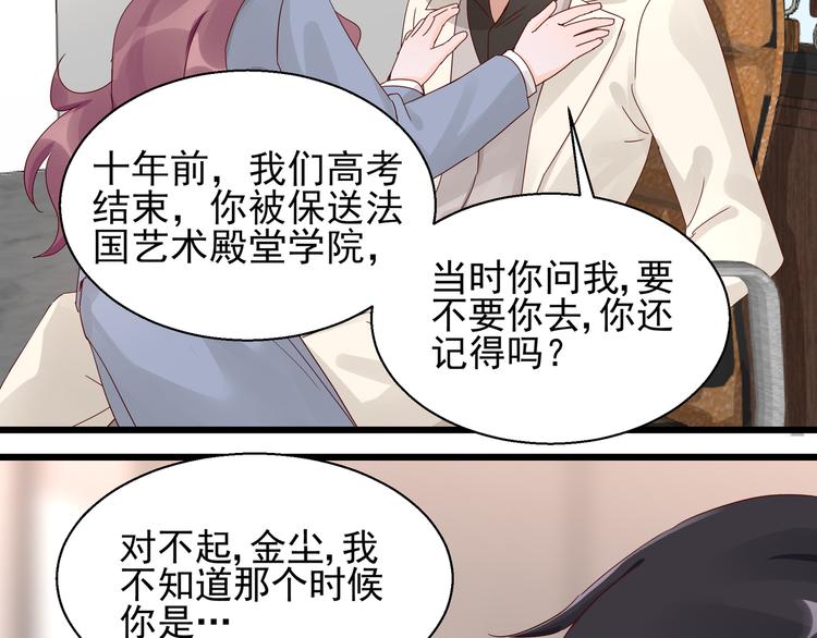 第20话 公司漏洞(1/2)-第20话