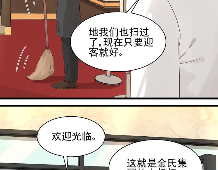 第22话 你要保护谁(1/2)-第22话