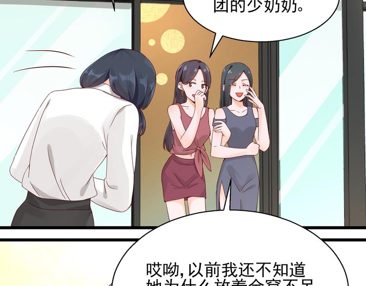 第22话 你要保护谁(1/2)-第22话