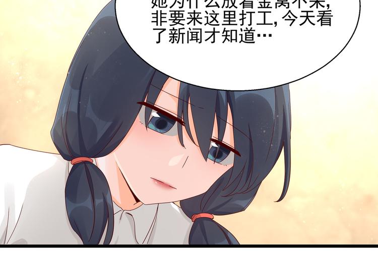 第22话 你要保护谁(1/2)-第22话