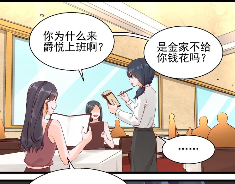 第22话 你要保护谁(1/2)-第22话