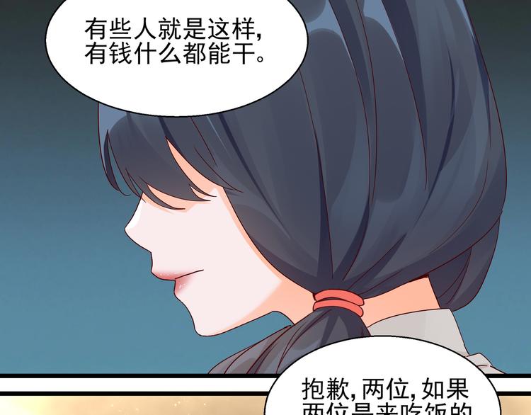 第22话 你要保护谁(1/2)-第22话