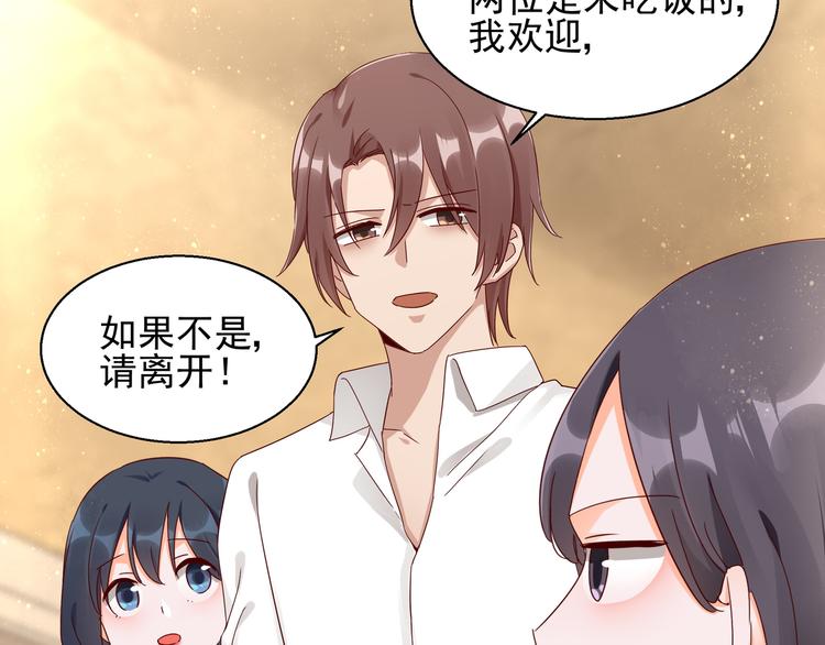 第22话 你要保护谁(1/2)-第22话