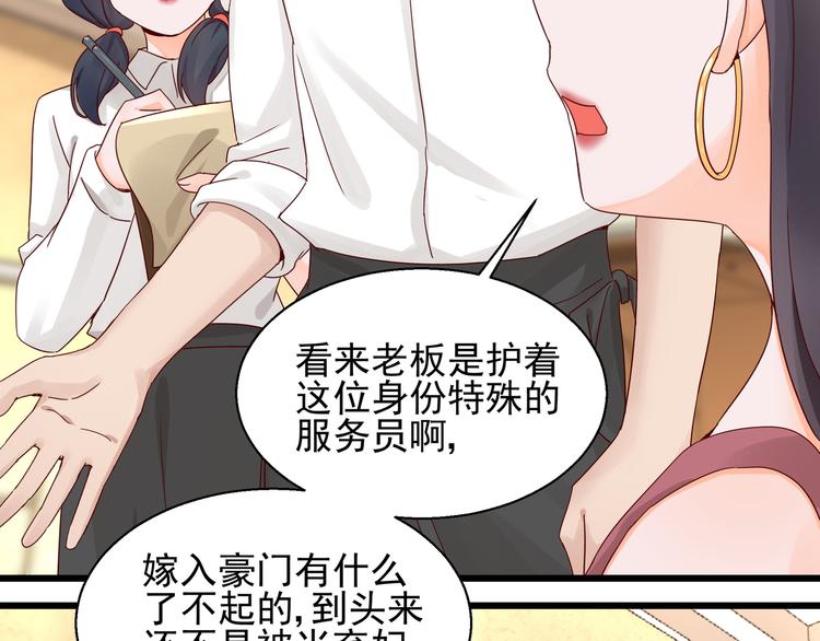 第22话 你要保护谁(1/2)-第22话