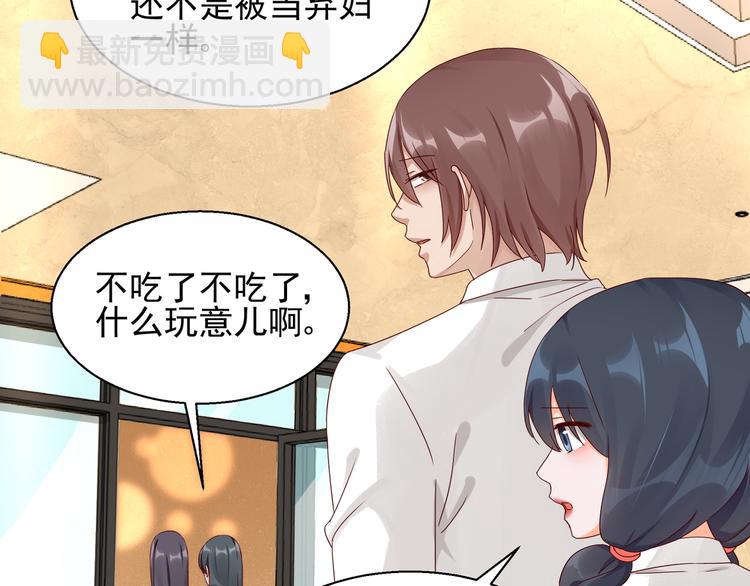 第22话 你要保护谁(1/2)-第22话