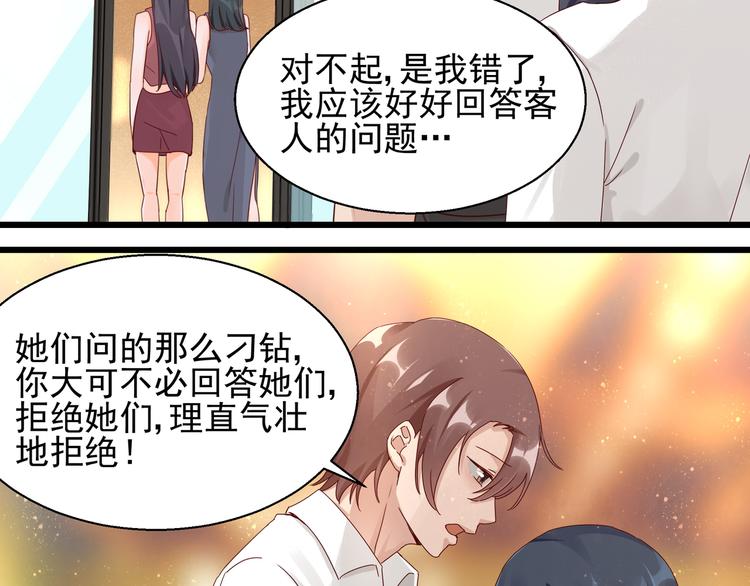 第22话 你要保护谁(1/2)-第22话