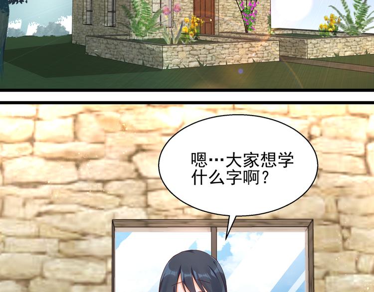 第22话 你要保护谁(1/2)-第22话