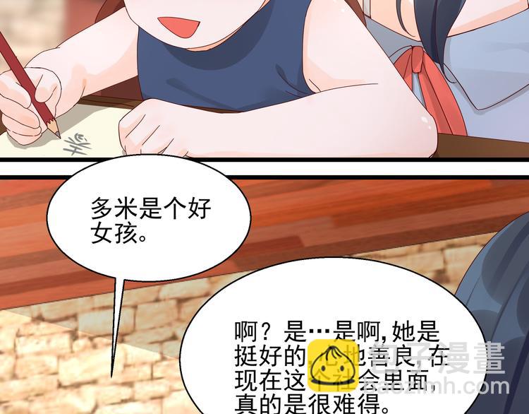 第22话 你要保护谁(1/2)-第22话