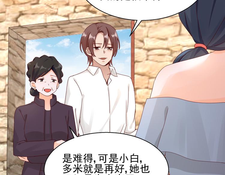 第22话 你要保护谁(1/2)-第22话