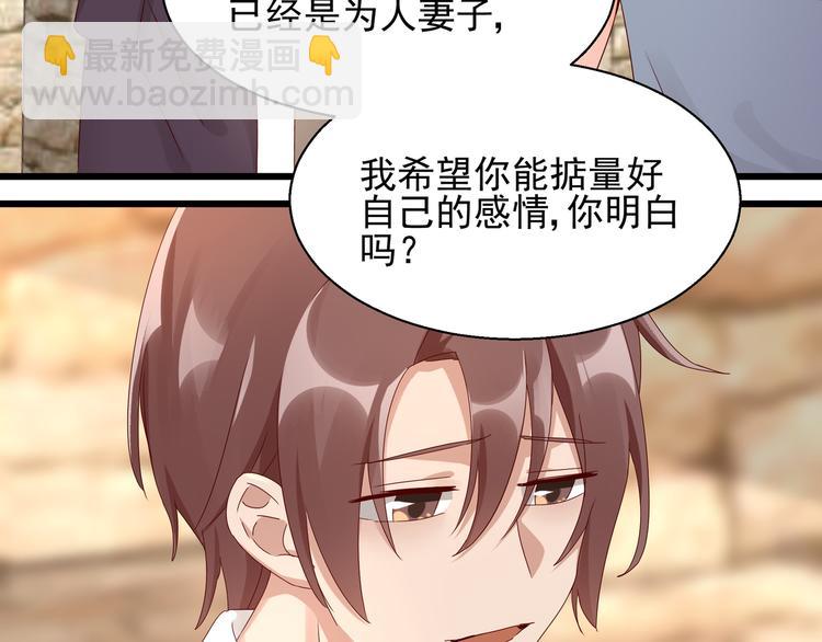 第22话 你要保护谁(1/2)-第22话