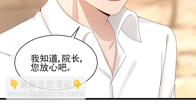 第22话 你要保护谁(1/2)-第22话