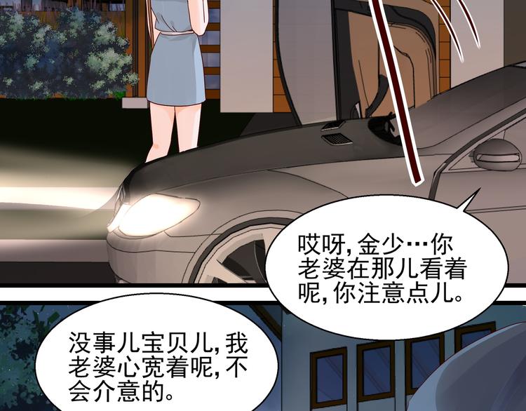 第22话 你要保护谁(1/2)-第22话