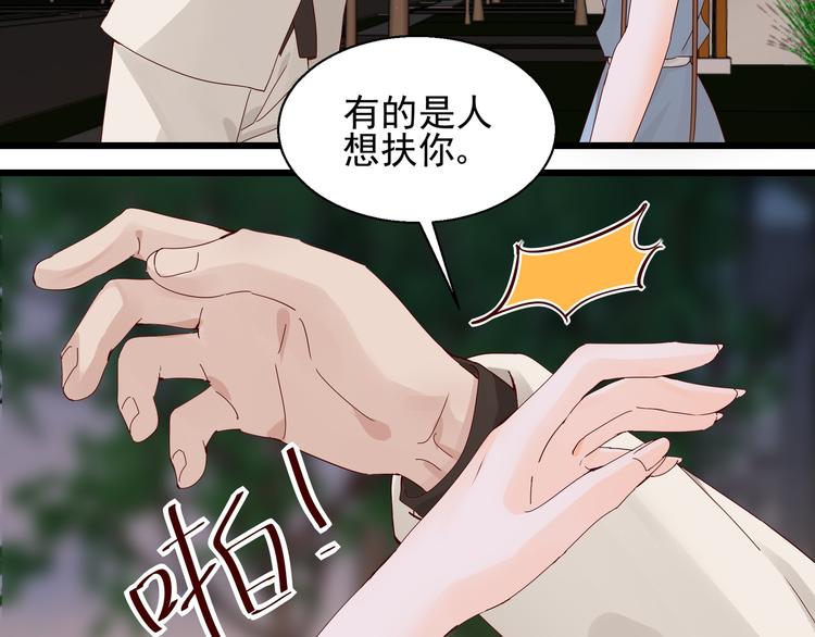 第22话 你要保护谁(1/2)-第22话