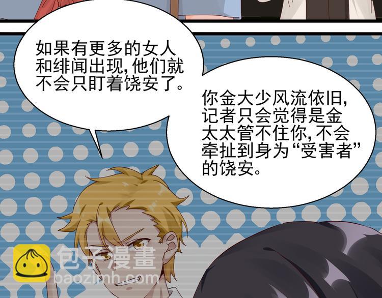 第22话 你要保护谁(1/2)-第22话