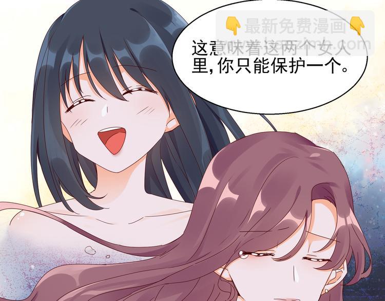 第22话 你要保护谁(1/2)-第22话