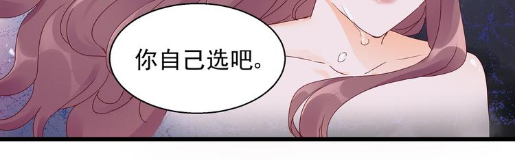 第22话 你要保护谁(1/2)-第22话