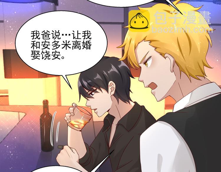 第22话 你要保护谁(1/2)-第22话