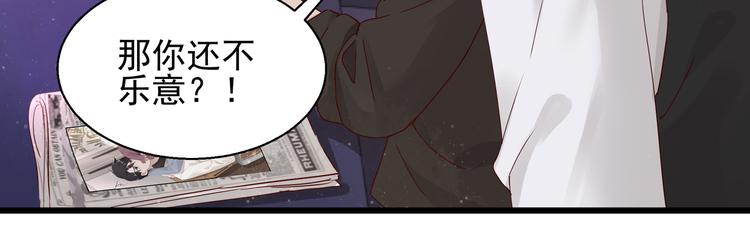 第22话 你要保护谁(1/2)-第22话