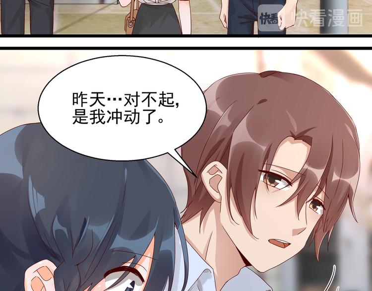 第24话  又被骗了(1/2)-第24话