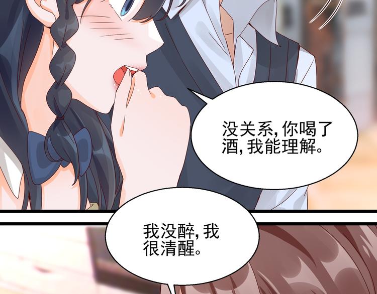 第24话  又被骗了(1/2)-第24话