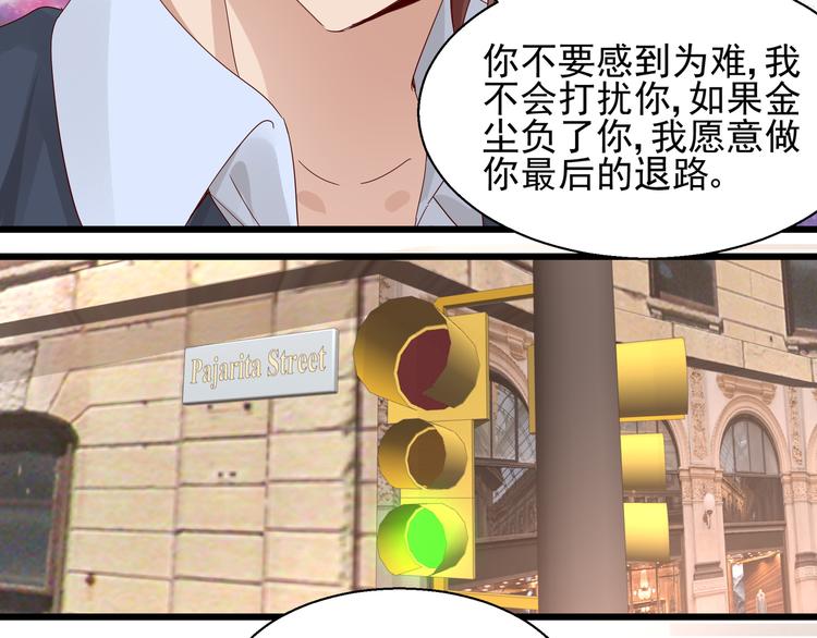 第24话  又被骗了(1/2)-第24话