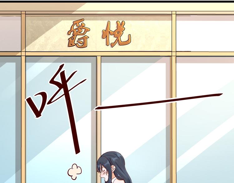 第24话  又被骗了(1/2)-第24话