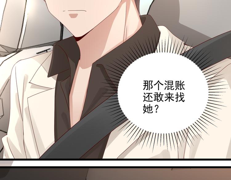 第24话  又被骗了(1/2)-第24话