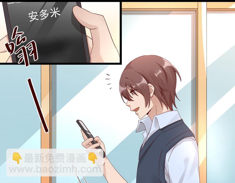 第24话  又被骗了(1/2)-第24话