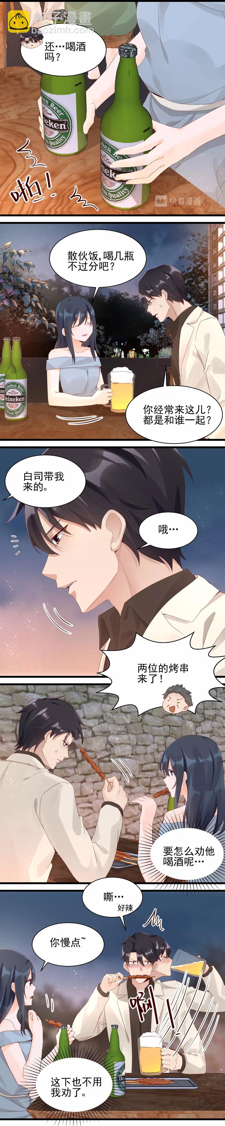 第26话 真戏真做-第26话