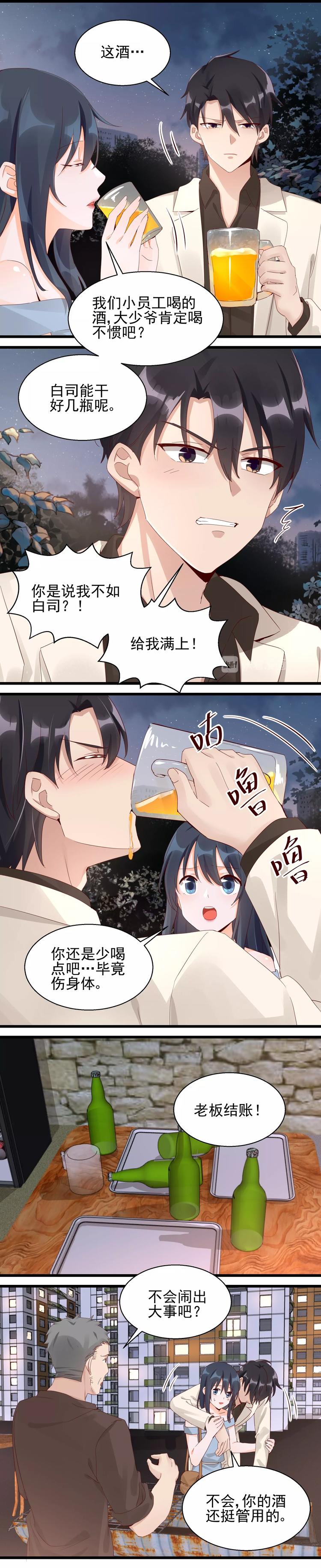 第26话 真戏真做-第26话