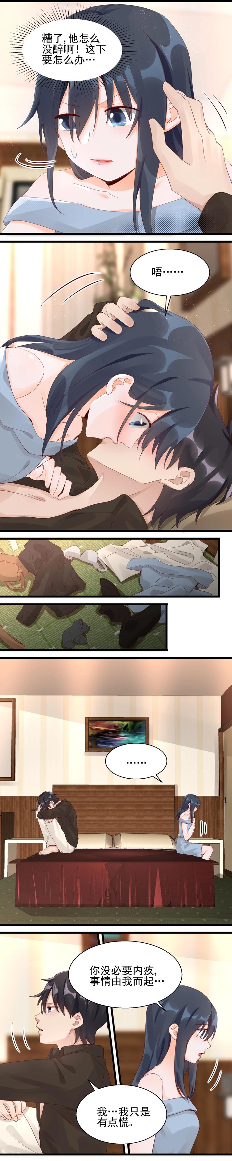 第26话 真戏真做-第26话