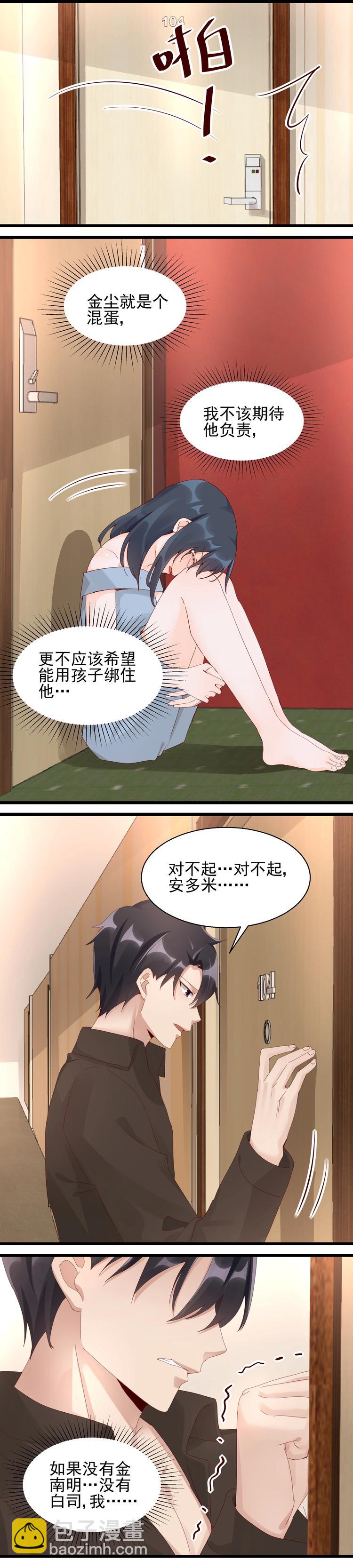 第26话 真戏真做-第26话