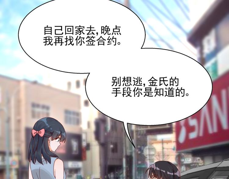 第4话 别拒绝我(1/2)-第4话