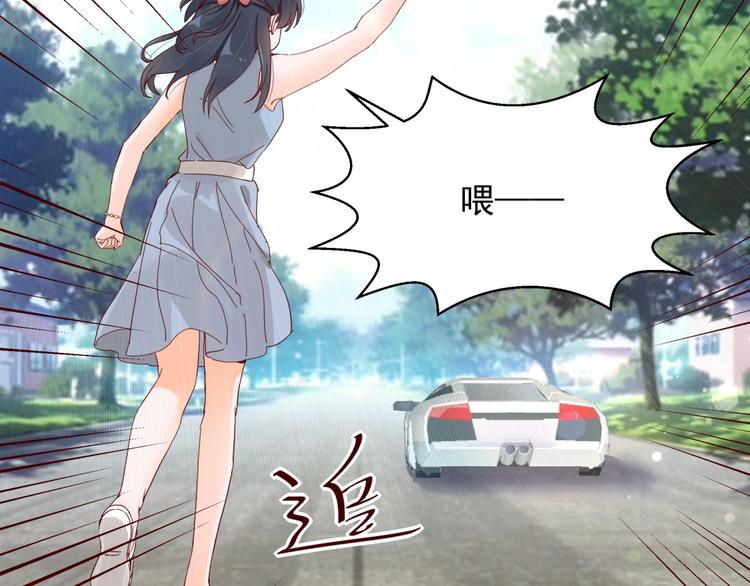 第4话 别拒绝我(1/2)-第4话