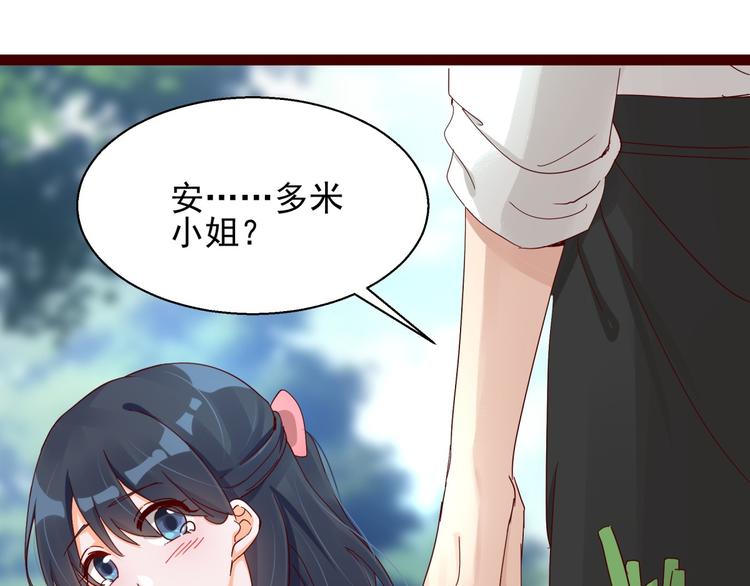 第4话 别拒绝我(1/2)-第4话