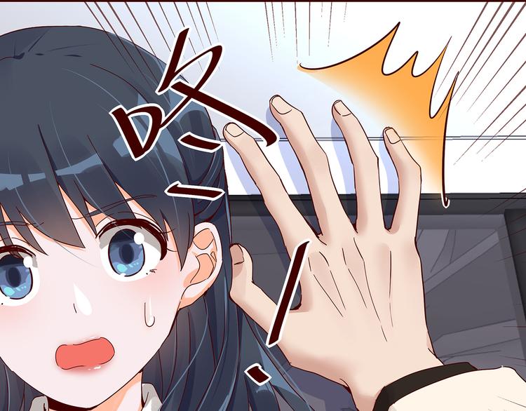 第4话 别拒绝我(1/2)-第4话