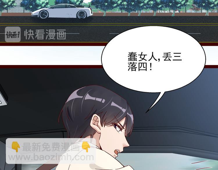 第4话 别拒绝我(1/2)-第4话