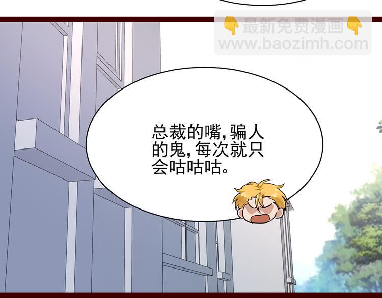 第4话 别拒绝我(1/2)-第4话